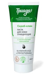 Паста очищающая "СКРАБ-КЛИН"
