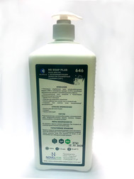 Косметическое мыло с антибактериальным эффектом.646 NOVELGUARD SOAP PLUS (полимерный гуанидин 0,25%)