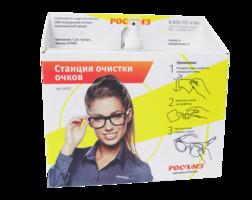 Станция для очистки очков (00775)