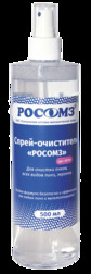 Спрей-очиститель РОСОМЗ (500 мл) (00703)