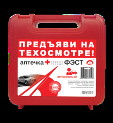 Аптечка «Автомобильная» ФЭСТ