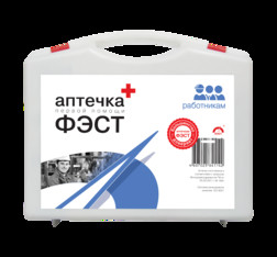 Аптечка первой помощи работникам ФЭСТ (пластиковый чемоданчик)