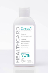 Средство дезинфицирующее HealthGard Di-sept (ХелтГард Ди-септ) кожный антисептик (ГЕЛЬ) флакон с фли