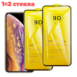Противоударное защитное 3D стекло на Apple iPhone XS Max / 11 Pro max / 2 штуки в комплекте
